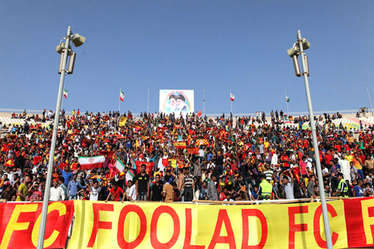 احتمال محرومیت طرفداران فولاد!