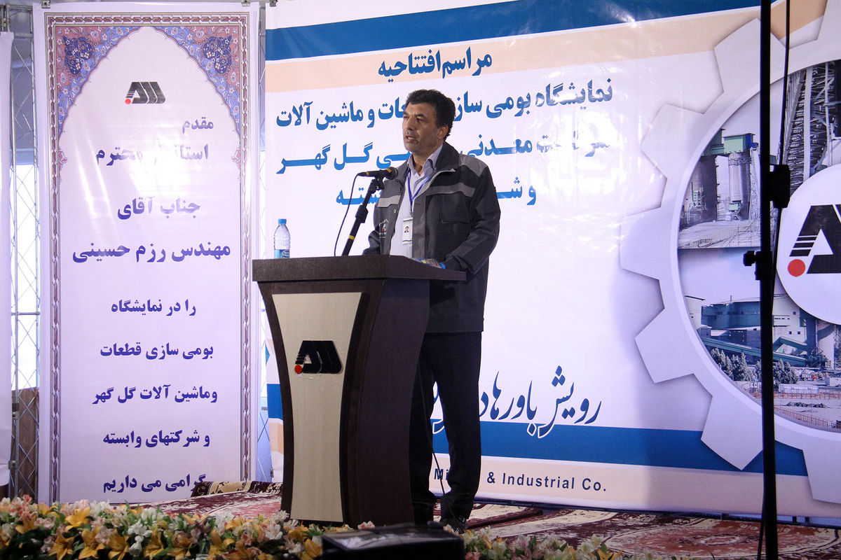 پیشروی استان کرمان به سمت صنعتی شدن هدف اصلی ماست