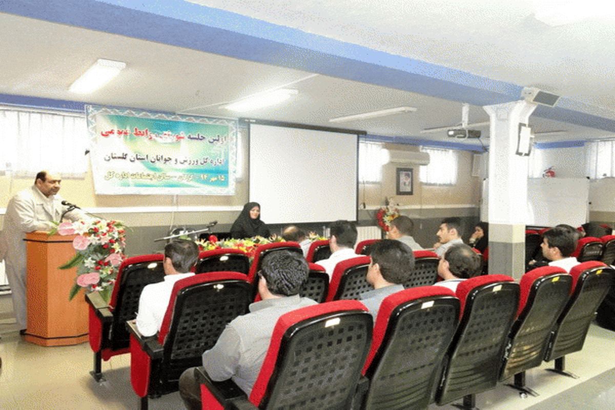 مجمع انتخابات شورای هماهنگی روابط عمومی ورزش و جوانان گلستان برگزار شد
