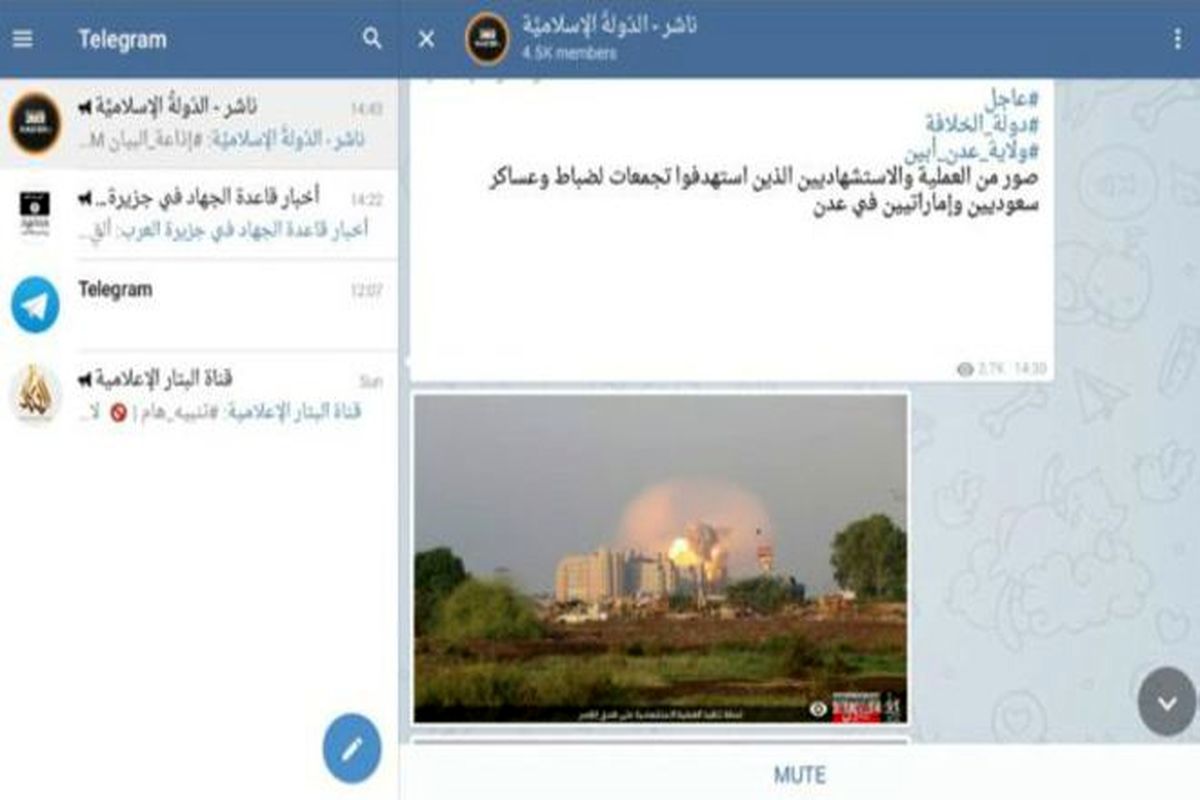 ورود جنجالی داعش به شبکه تلگرام