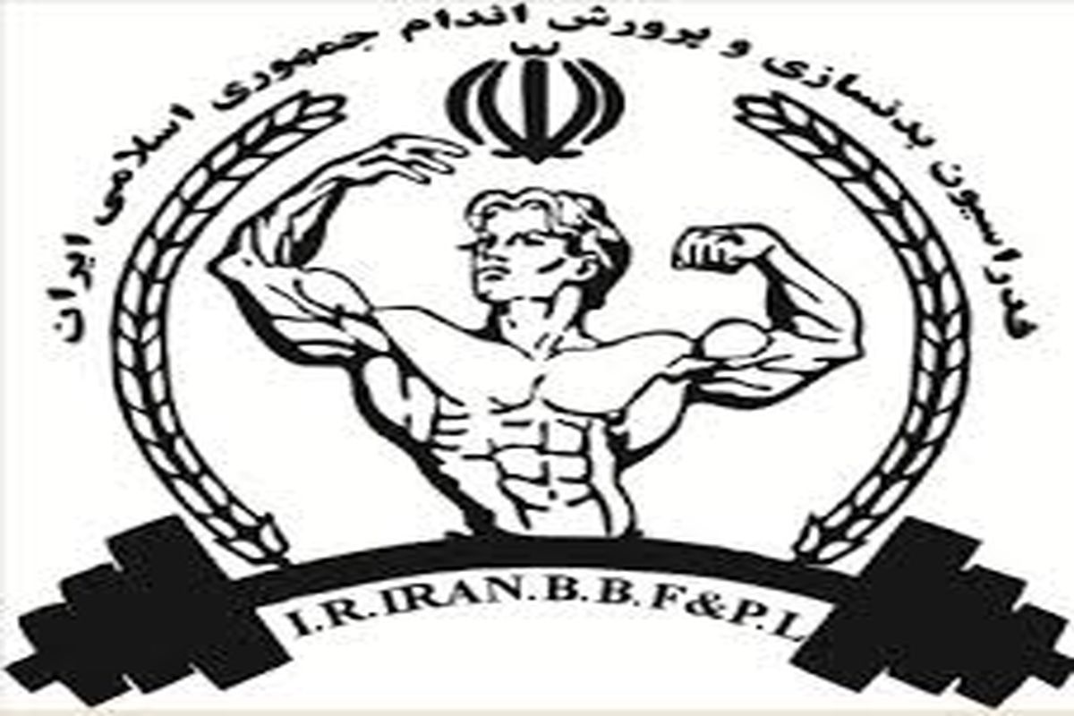 نایب قهرمانی ورزشکار گلستانی در مسابقات قوی ترین مردان ایران