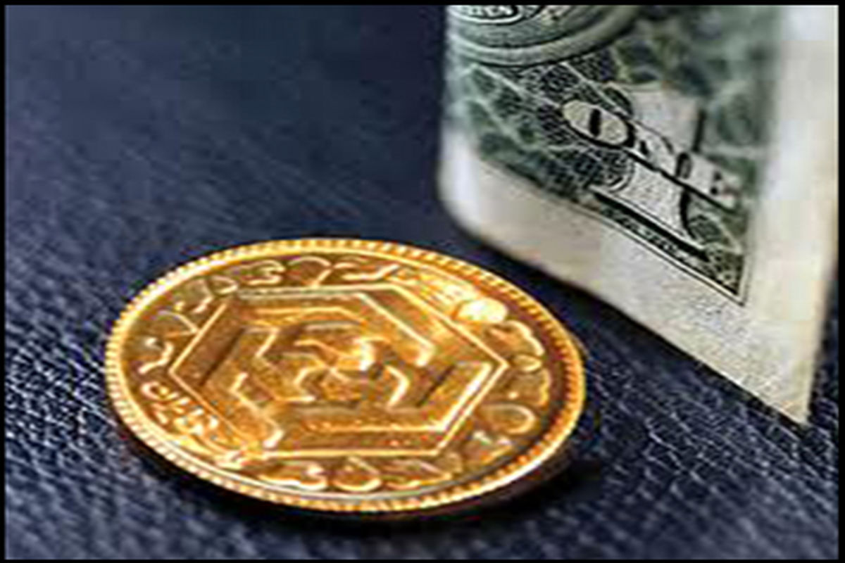 قیمت سکه، طلا و ارز