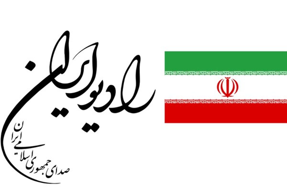 انعکاس فرهنگ عاشورادر” راه شب “رادیو ایران