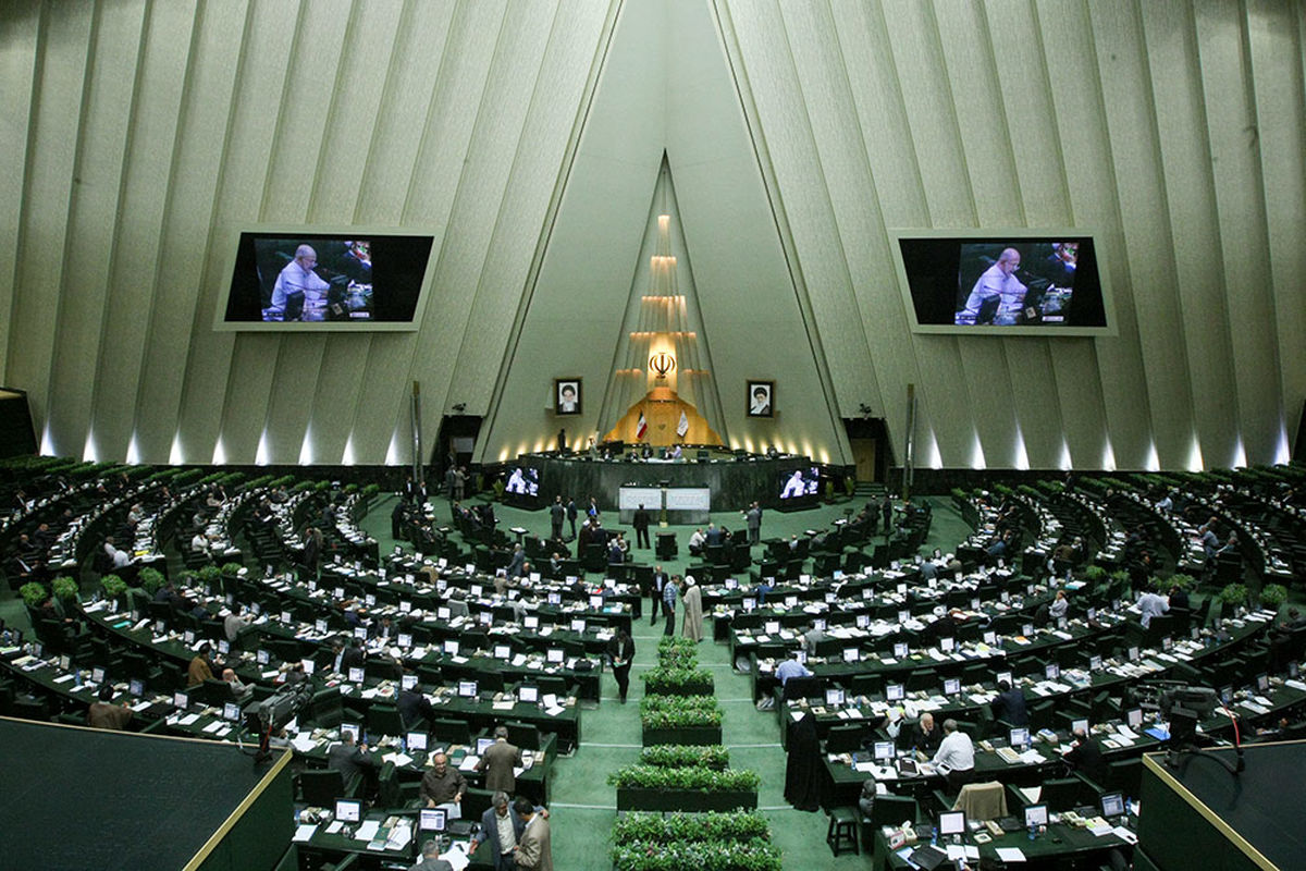 جلسه علنی مجلس آغاز شد