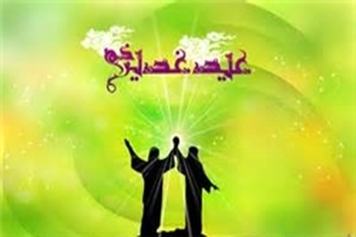 لغو جشن عید غدیر توسط شهرداری ارومیه