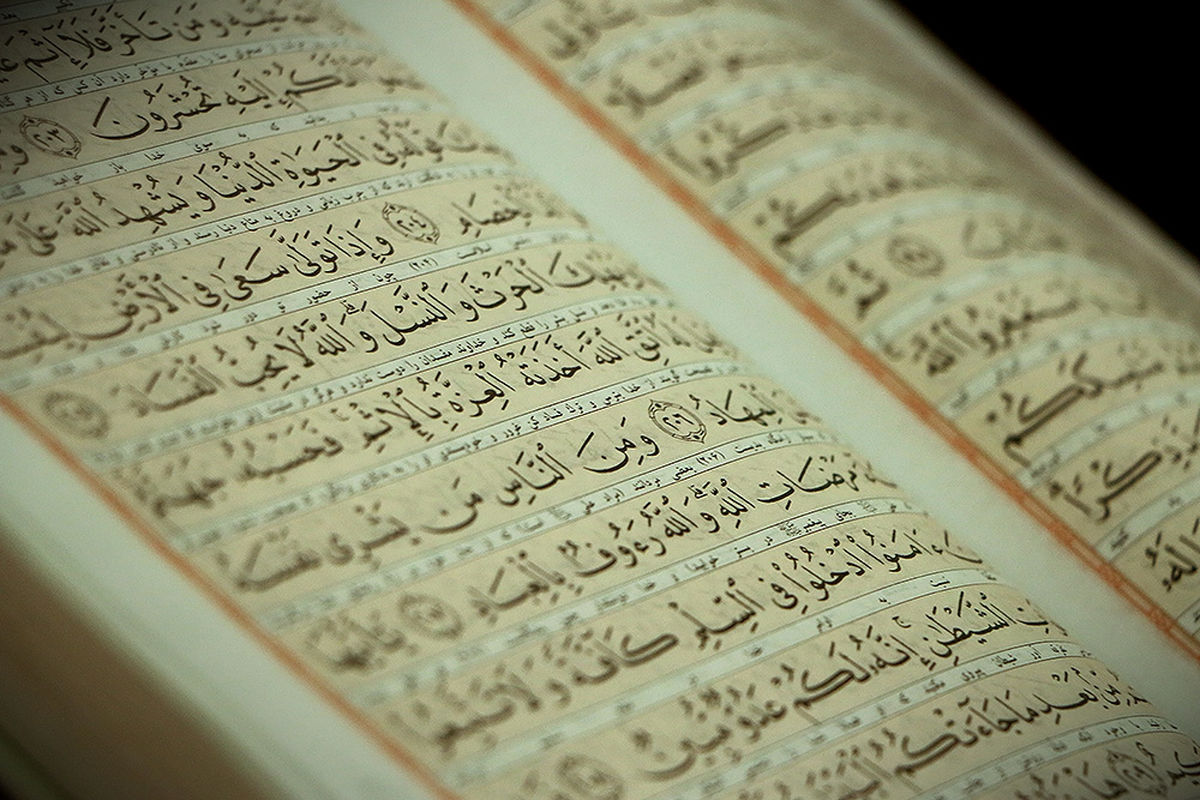 قرآن منسوب به دستخط مبارک امام حسین(ع) + عکس