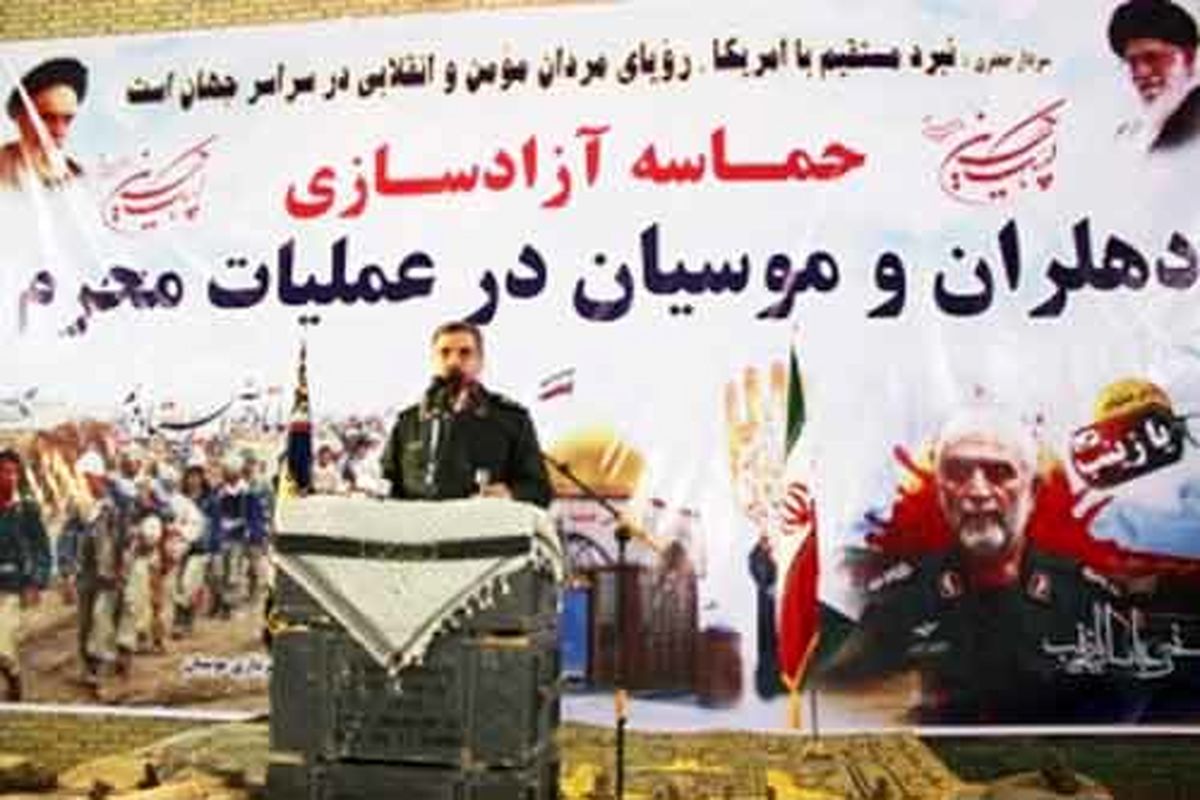 عملیات محرم منجر به آزادسازی ۵۰۰ کیلومتر از خاک ایران شد/آل سعود پرچمدار ظلم در منطقه است