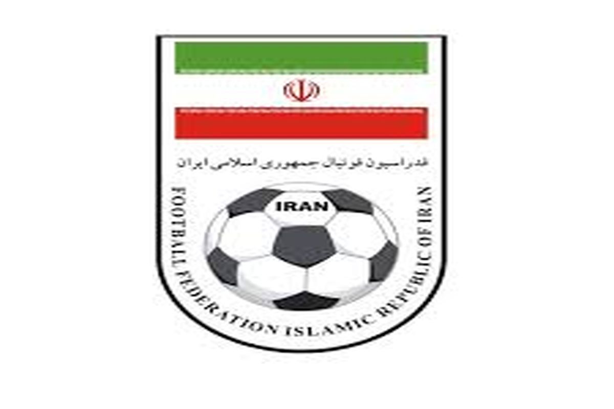 فدراسیون فوتبال درباره ویزای گوام اطلاعیه صادر کرد