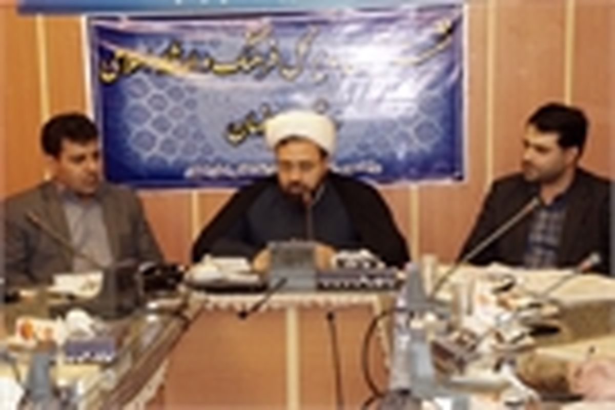 اصفهان میزبان دهمین دوره مسابقات قرآنی مدهامتان است