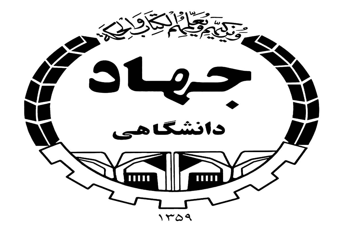 برگزاری دوره کمک پرستاری در جهاد دانشگاهی هرمزگان