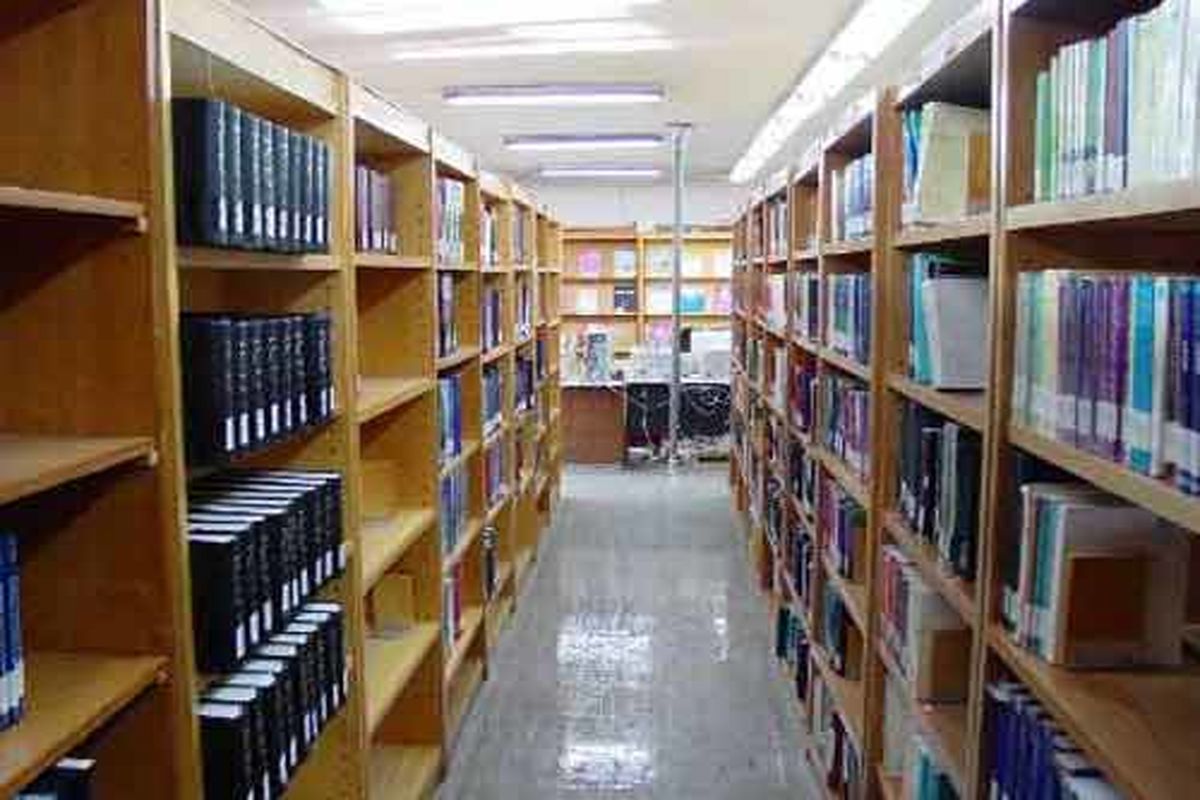 ضرورت افزایش دو برابری کتابخانه های عمومی ایلام