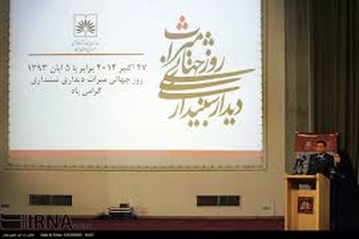 پیام مدیرکل یونسکو به مناسبت روز جهانی میراث دیداری ـ شنیداری