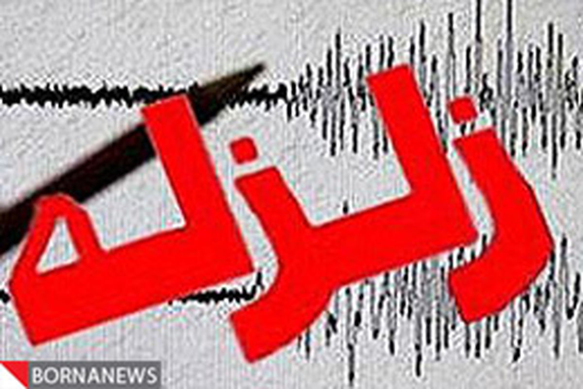 زمین لرزه خوزستان را لرزاند