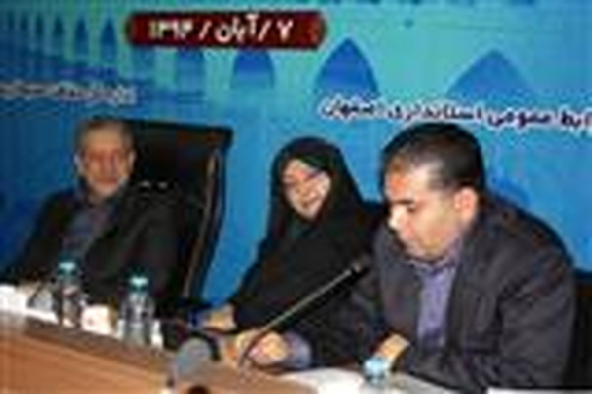 ۳۳ درصد استان اصفهان را مناطق بیابانی تشکیل می دهد