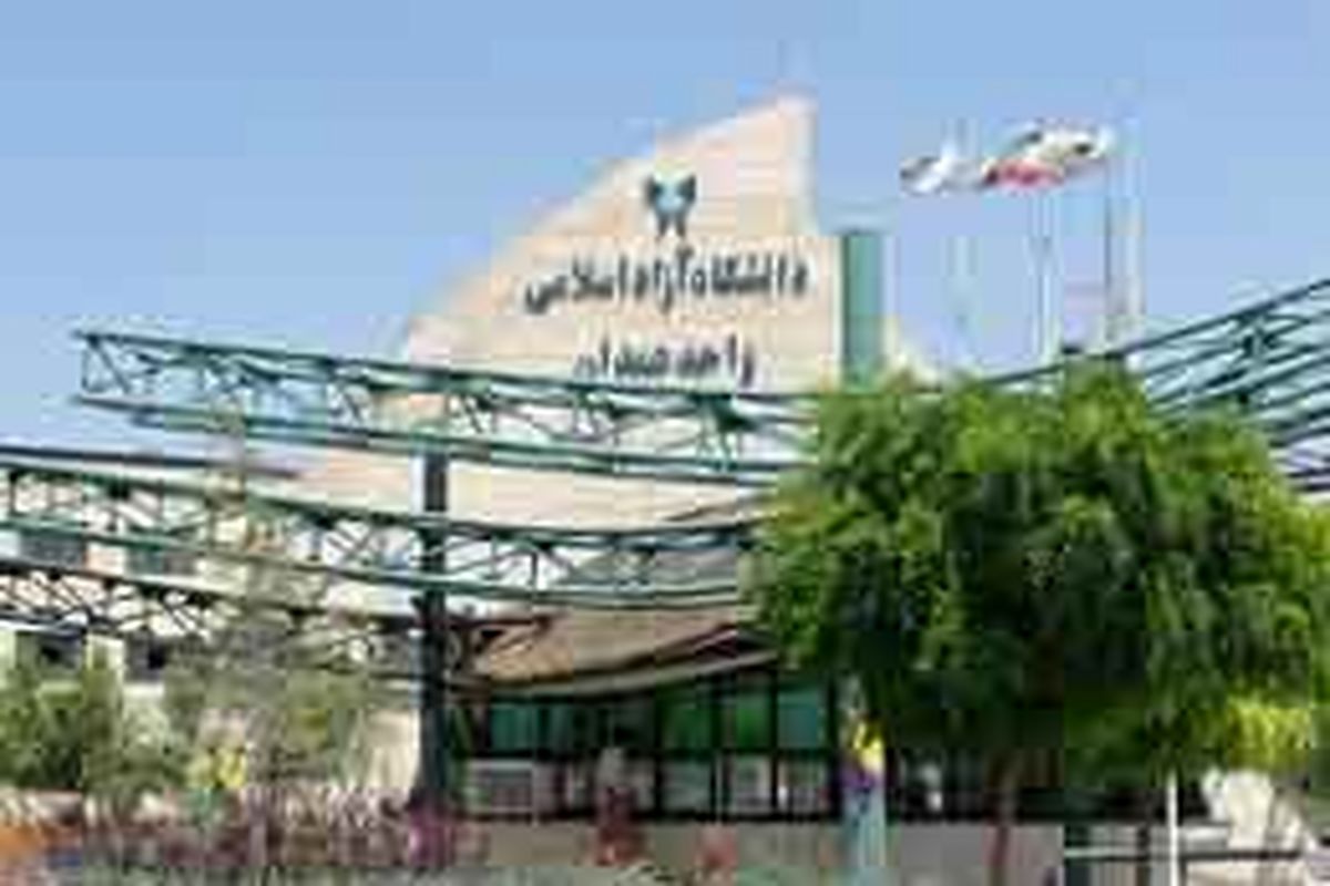 رنگ وبوی دانشگاه آزاد اسلامی در سازمان نظام مهندسی استان همدان