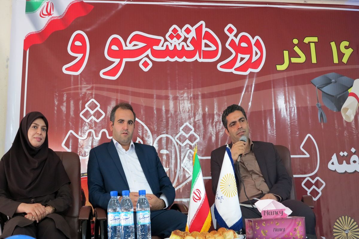 نشست پرسش و پاسخ دانشجویان با رئیس دانشگاه پیام نور استان هرمزگان  برگزار شد