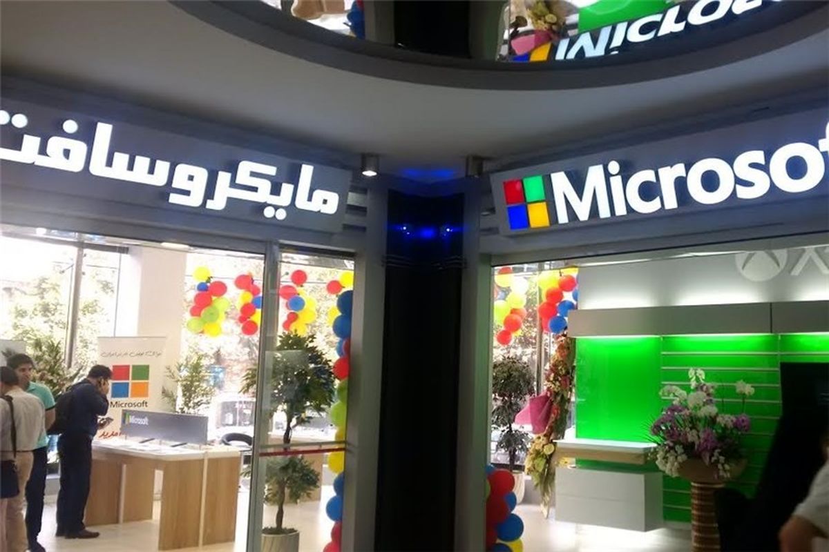 حضور مایکروسافت در نمایشگاه الکامپ تهران