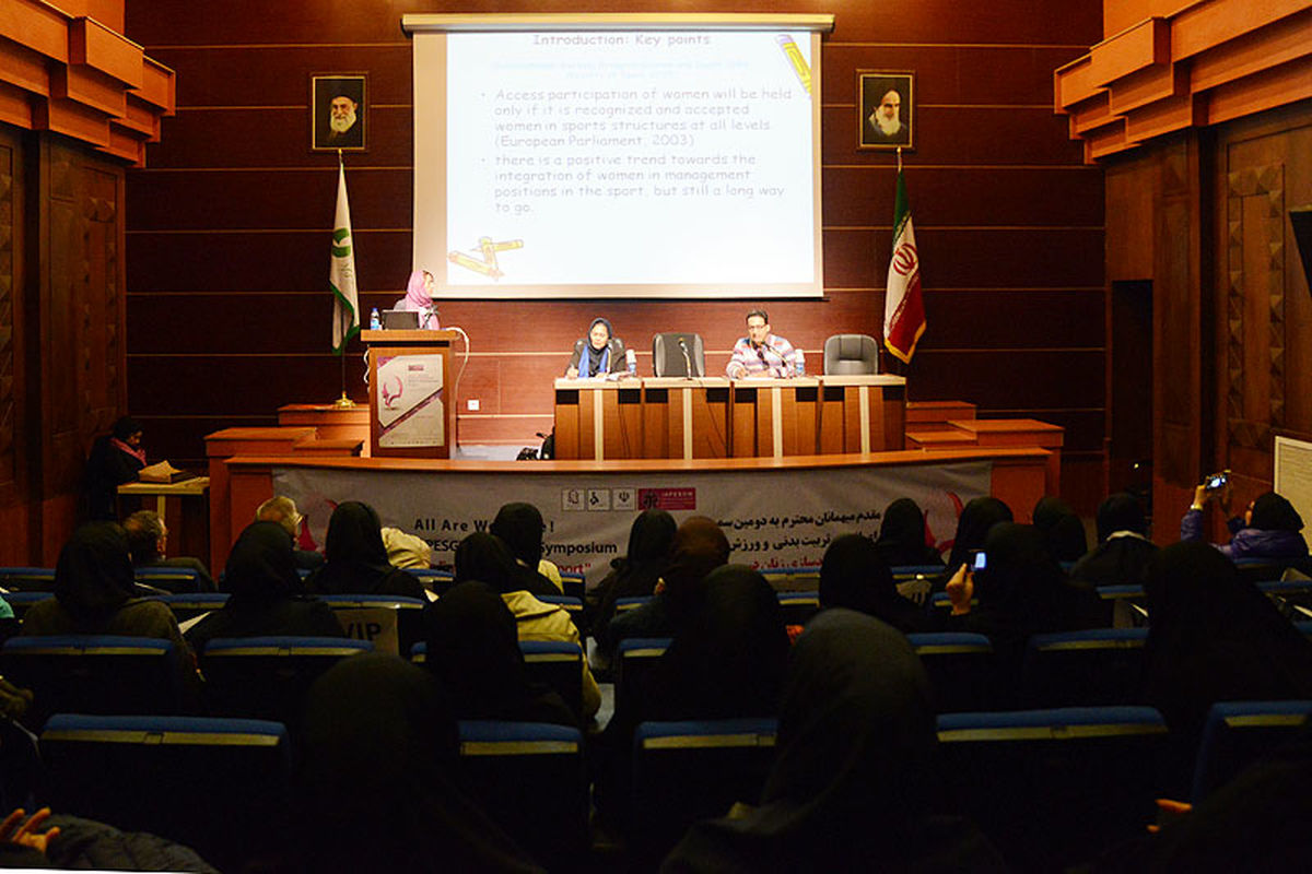 تلاش برای فراهم آوردن شرایط حضور زنان مسلمان در رقابت های بین المللی