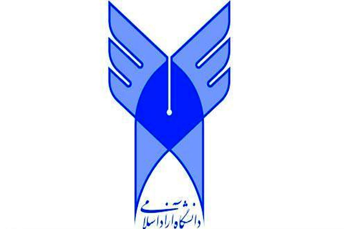 مجمع باشگاه فرهنگی ورزشی دانشگاه آزاد افتتاح شد