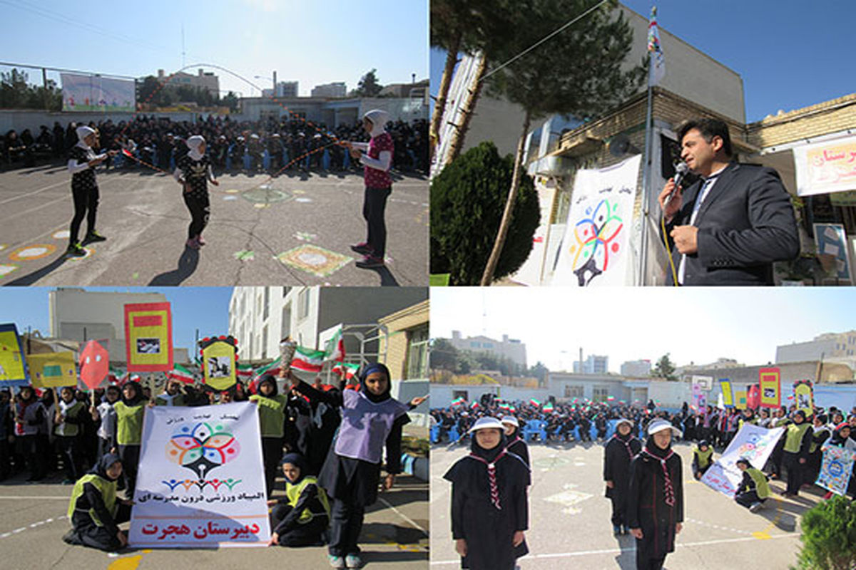 سی و ششمین المپیاد ورزشی درون مدرسه ای سمنان برگزار شد