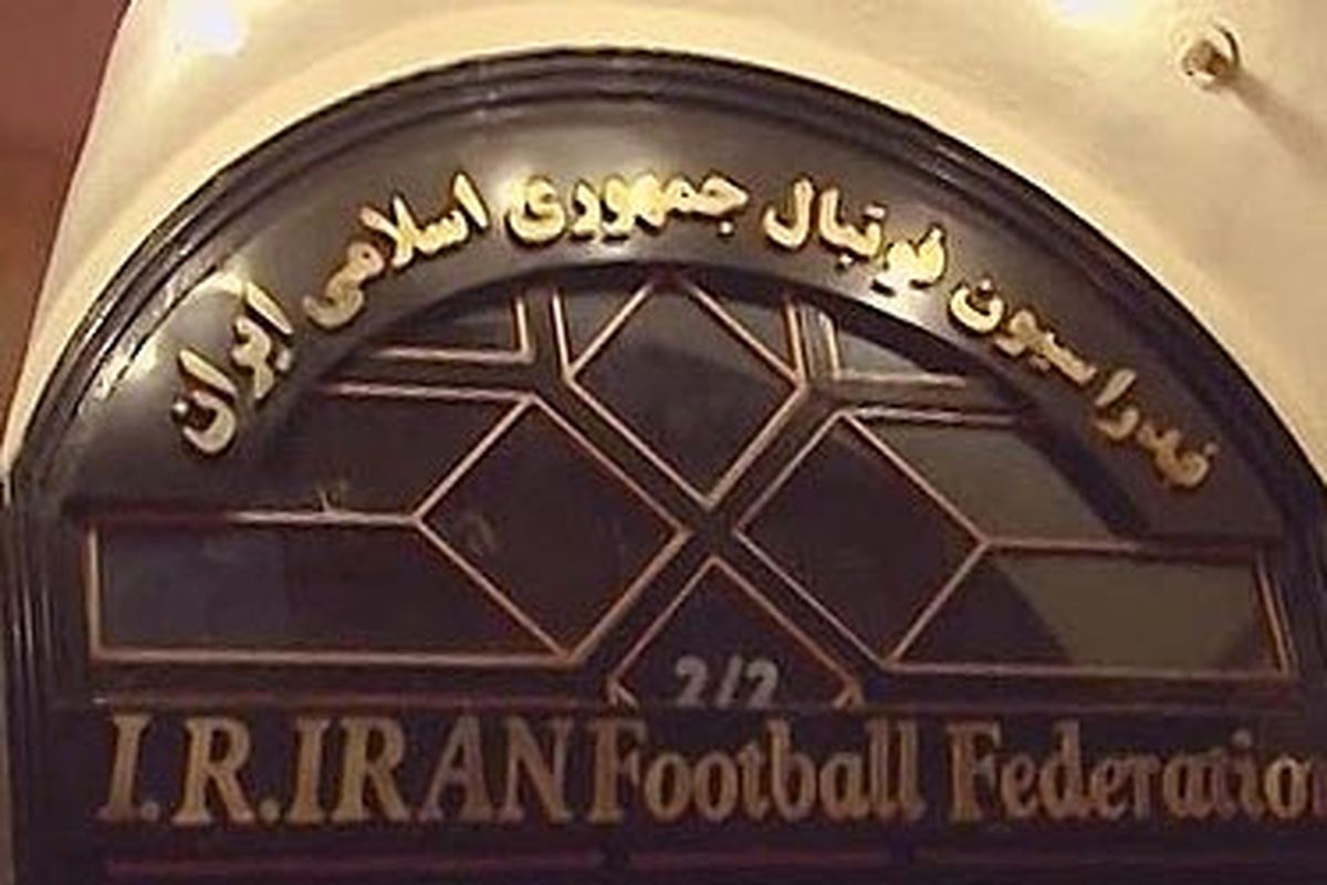 ایران شکواییه خود را به CAS ارسال کرد
