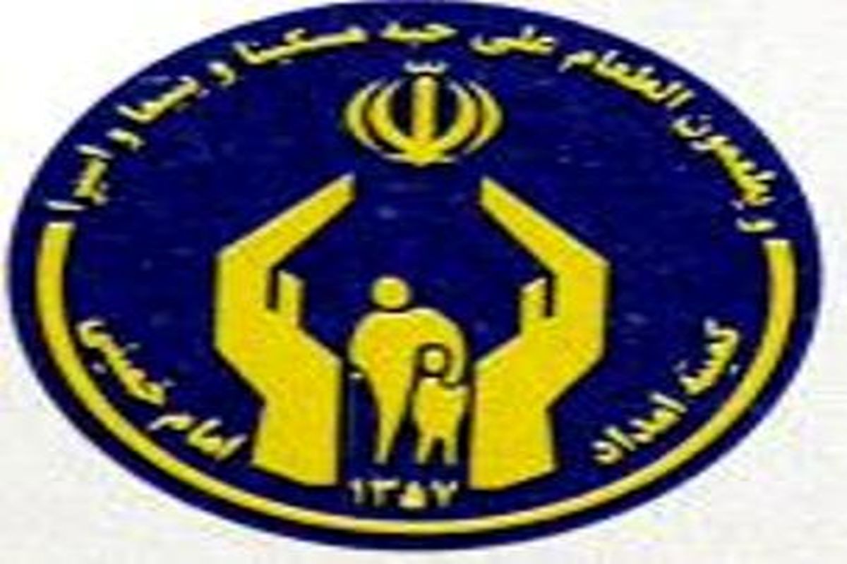 بیش از هفت هزار شغل برای مددجویان کمیته امداد استان اصفهان ایجاد شد