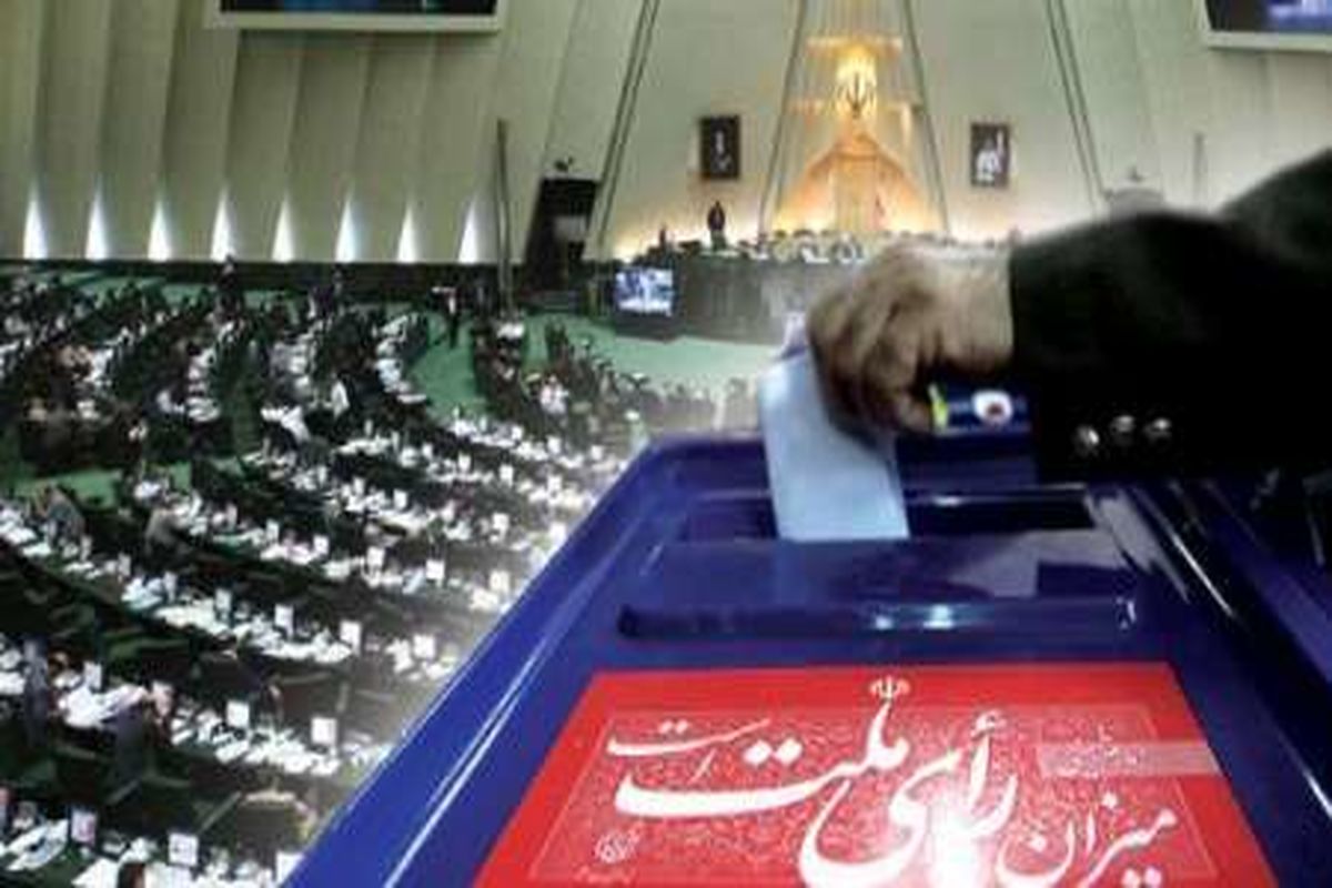 پیش بینی ۳۴۴ شعبه اخذ رای برای دور دوم انتخابات در چهارمحال وبختیاری
