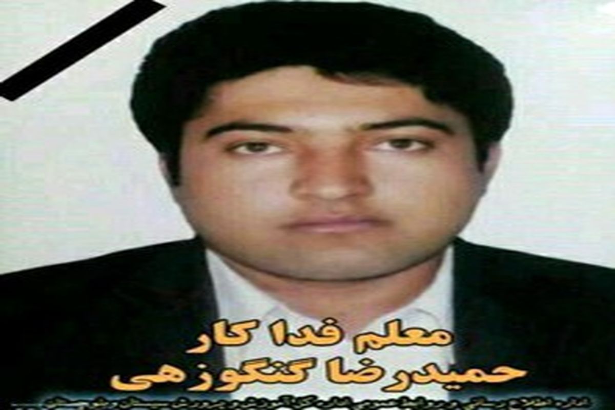 خانواده "معلم فداکار" صاحب خانه می‌شوند