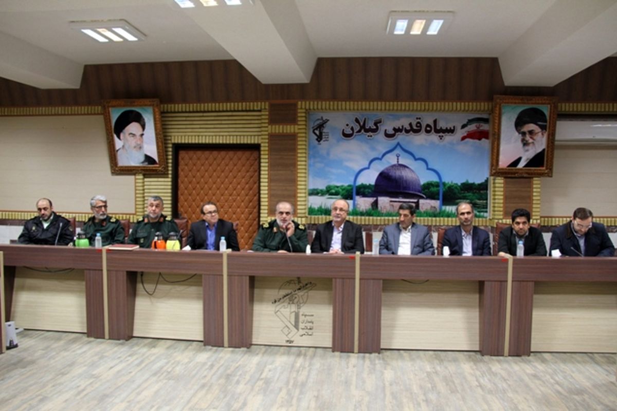 برگزاری نشست ستاد عالی برگزاری کنگره ۸ هزار شهید استان گیلان