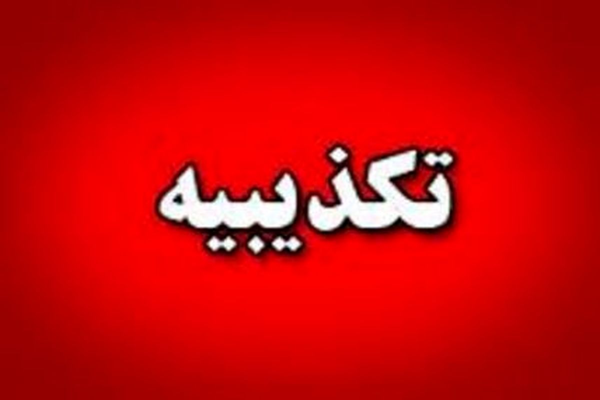 خبر افزایش قیمت نان تکذیب شد