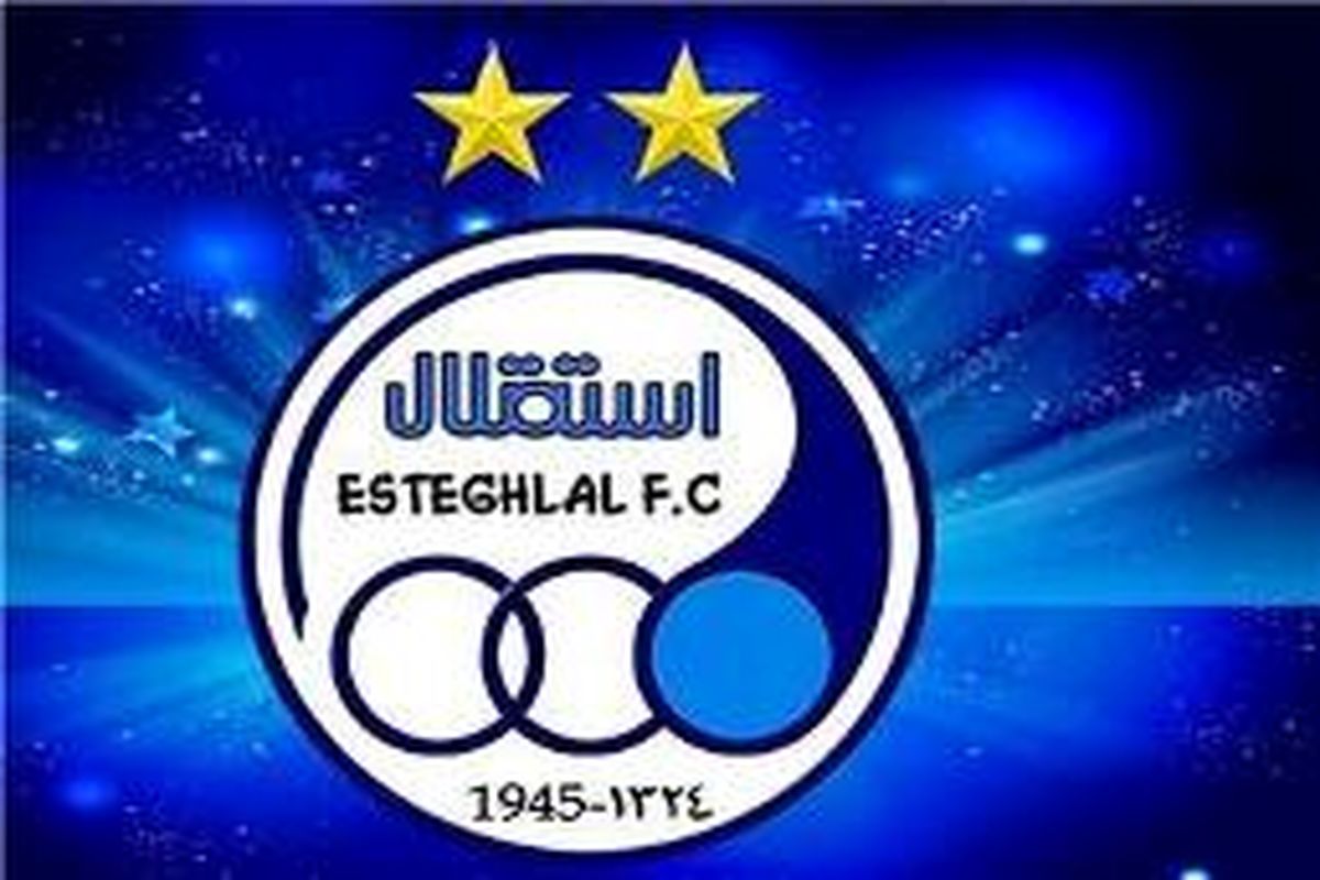 باشگاه استقلال از هوادارانش عذرخواهی کرد