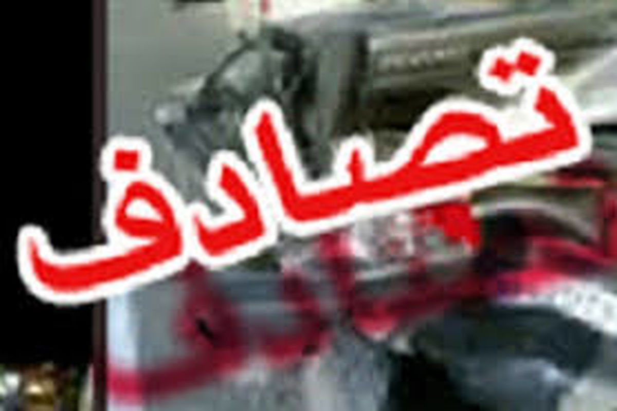 تصادف خونین در مشگین شهر ۳ کشته بر جای گذاشت