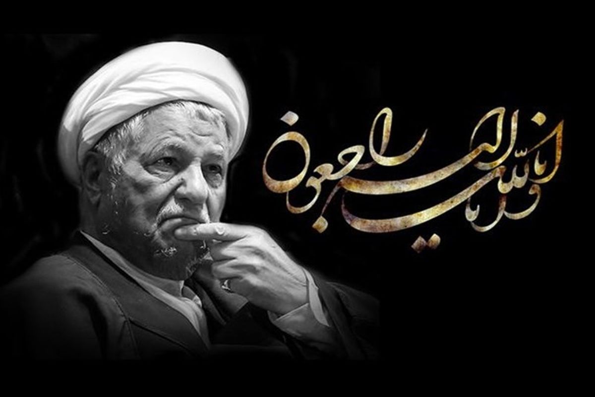 درگذشت آیت‌الله رفسنجانی غمی سترگ و جانکاه برای ملت ایران اسلامی است