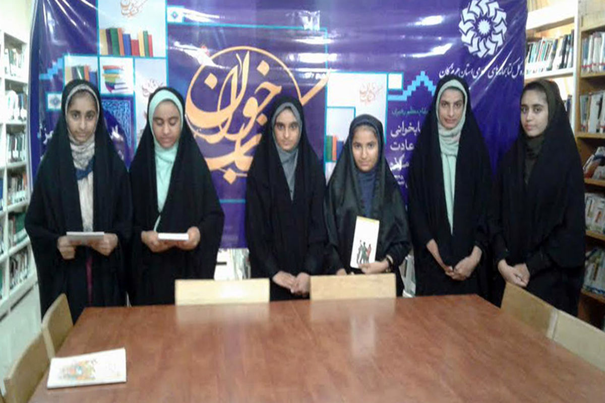 کتابخانه عمومی شهدای خلیج فارس ابوموسی میزبان نشست کتاب خوان شد