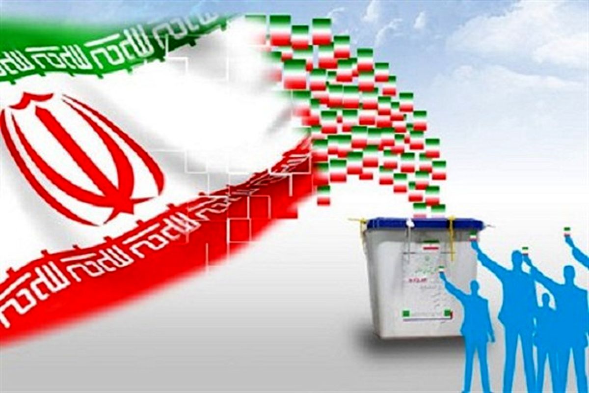 انتصاب رئیس ،دبیر و اعضای ستاد انتخابات استان