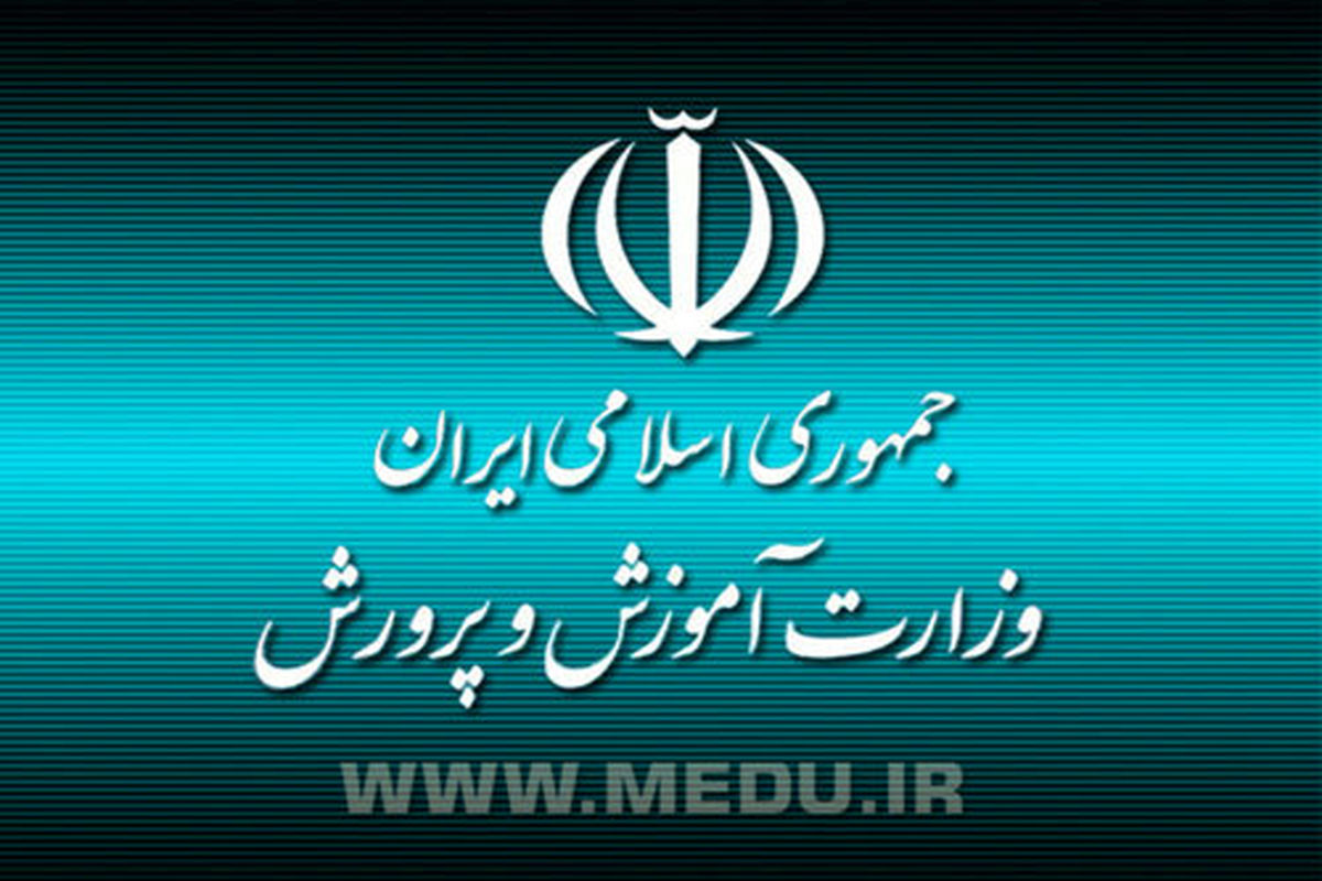 مشارکت مردم در طراحی و اجرای برنامه های آموزش و پرورش از مهم ترین ساز و کارهای ارتقای کیفیت مدارس است