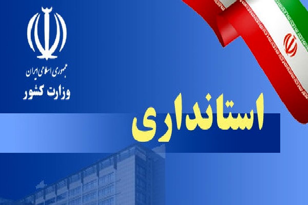 بانک‌ها برای برطرف شدن مشکلات واحدهای تولیدی خراسان جنوبی همکاری کنند