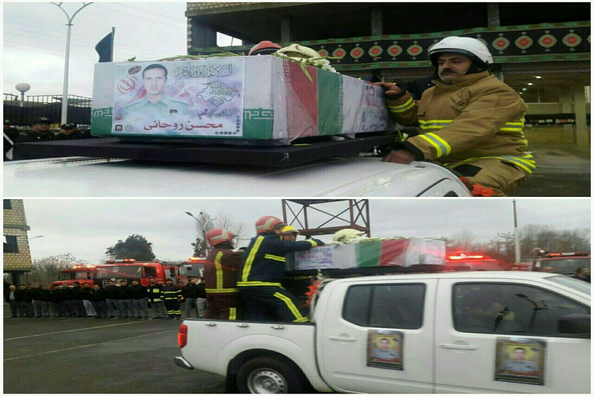 آغاز مراسم تشییع پیکر آتش نشان شهید محسن روحانی