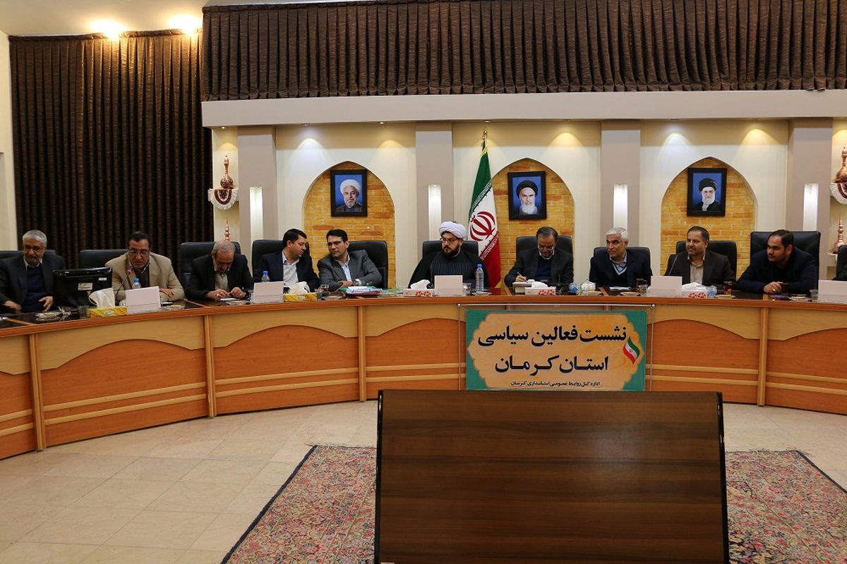 انتخابات ۹۴ در استان کرمان، نمونه یک انتخابات سالم، امن و باشکوه در سطح کشور