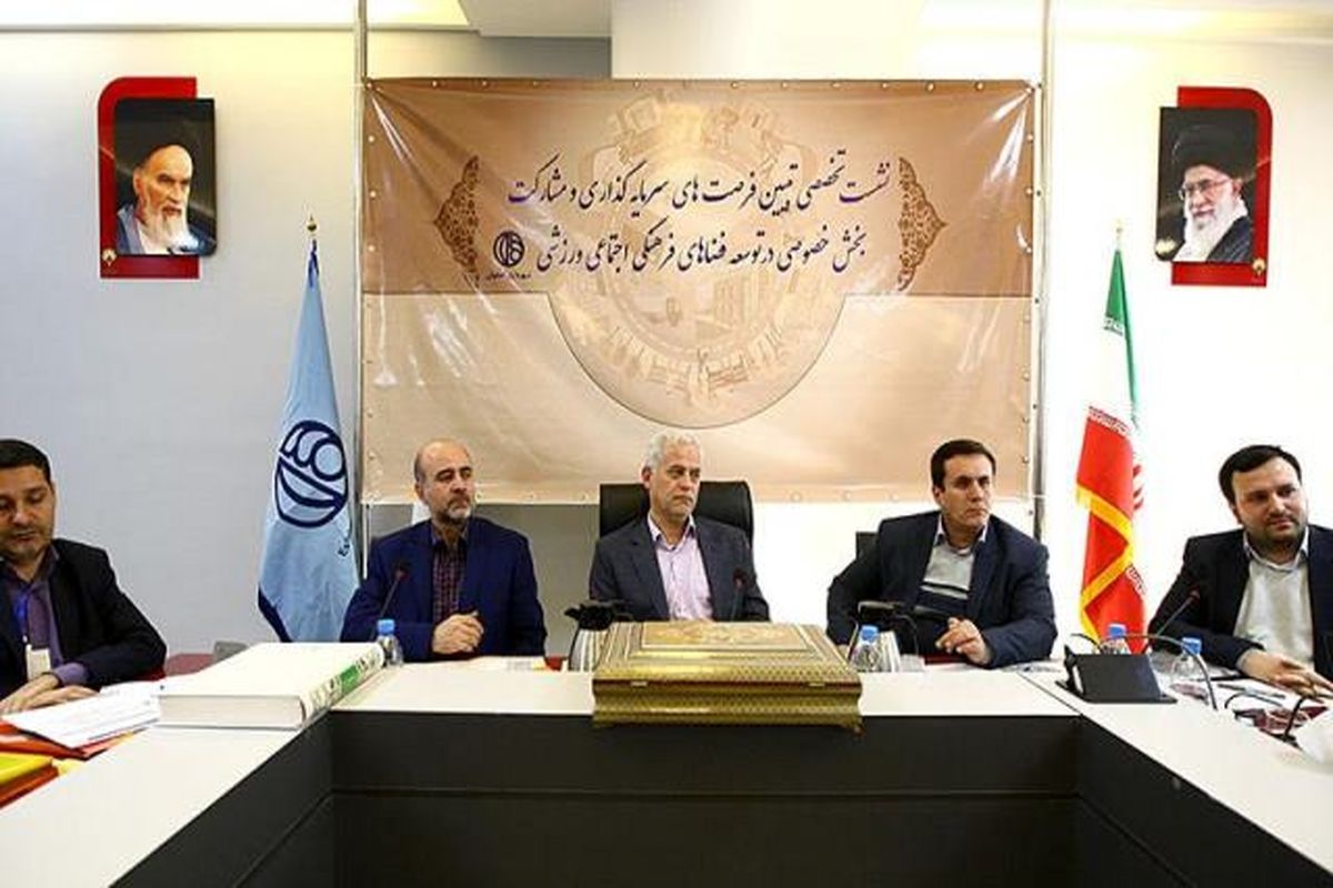 ورود بخش خصوصی در پروژه های مختلف مورد تاکید شهرداری اصفهان