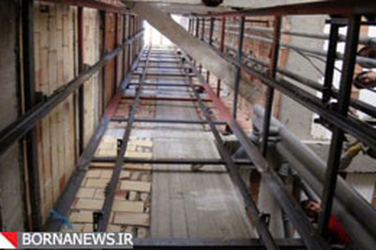 کانال آسانسور نگهبان ساختمان را به کام مرگ کشاند
