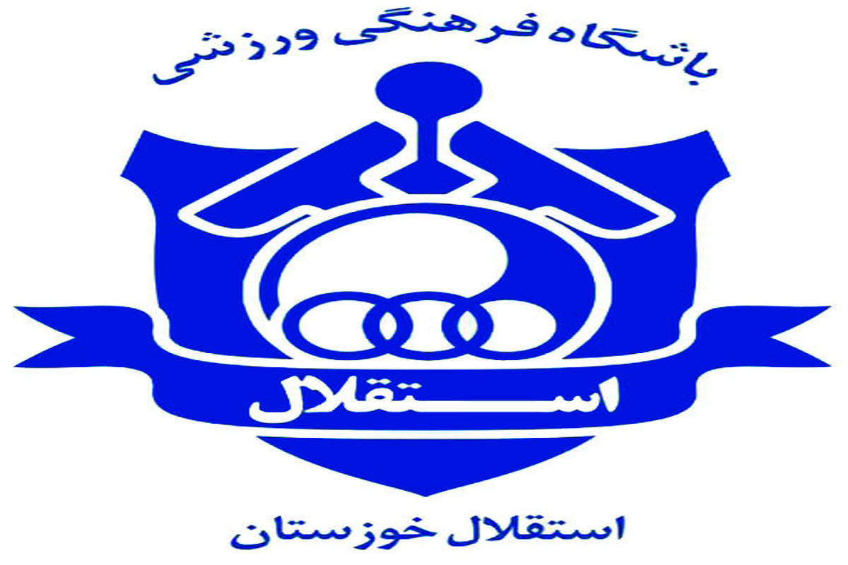 برنامه استقلال خوزستان برای حضور در لیگ قهرمانان آسیا مشخص شد