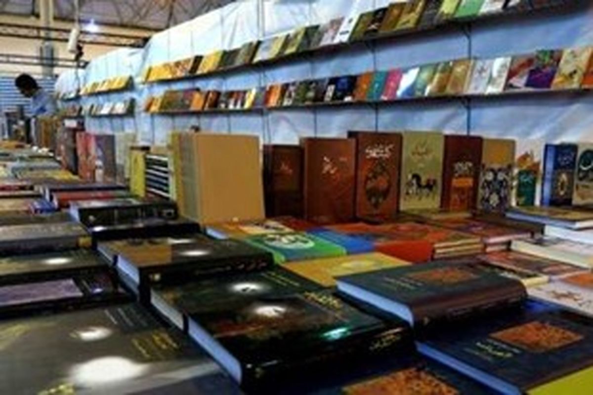 اختصاص ۸۰۰ میلیون تومان یارانه خرید کتاب در نمایشگاه کتاب سیستان و بلوچستان