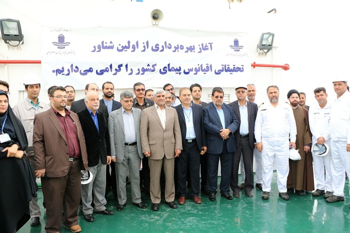 کاوشگر خلیج فارس اولین شناور تحقیقاتی اقیانوس پیمای ایران افتتاح شد