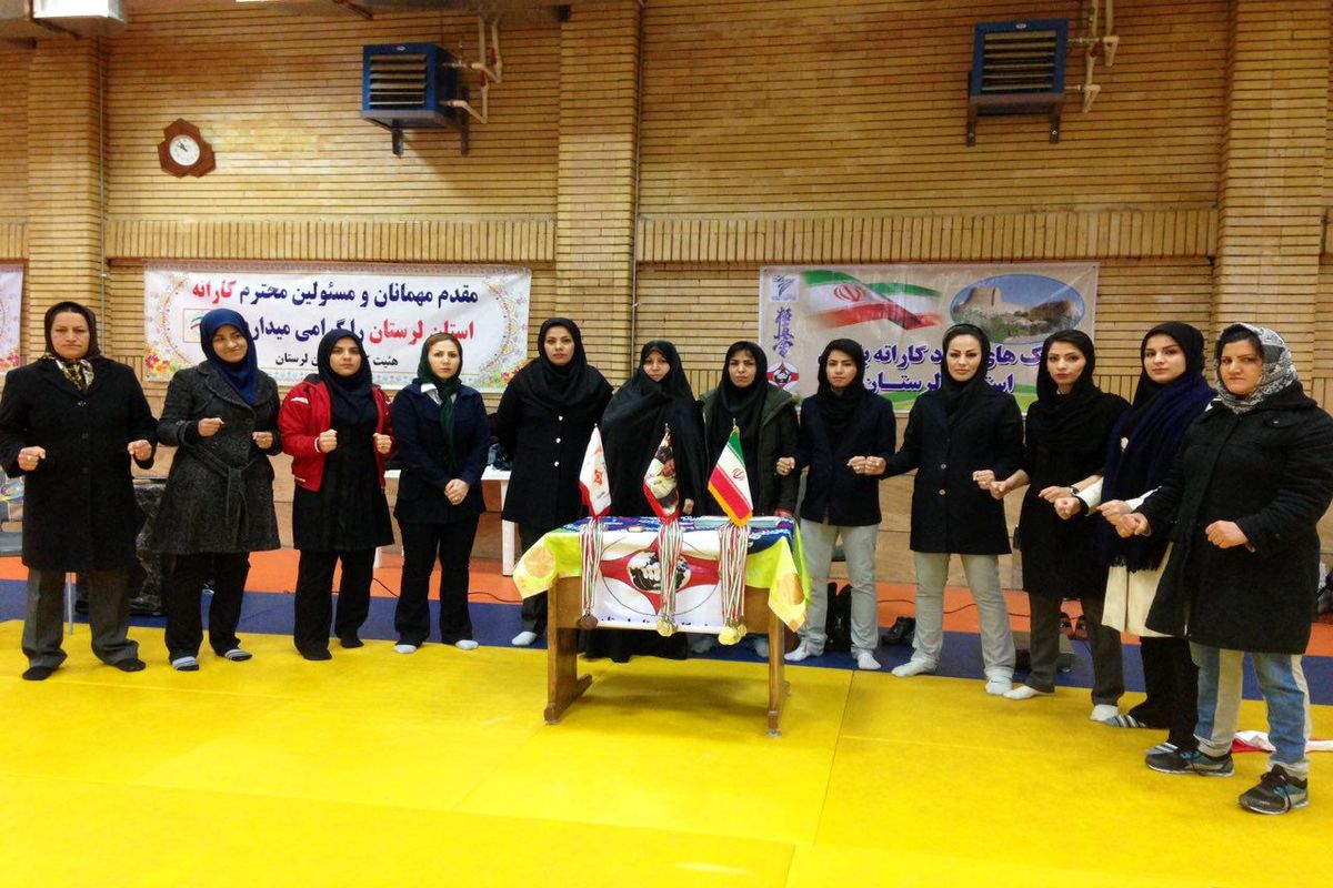 برگزاری مسابقات قهرمانی سبک های آزاد کاراته بانوان لرستان درخرم آباد