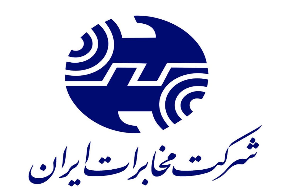 اختلال ارتباط تلفنی ۶ مرکز مخابراتی تهران از امروز