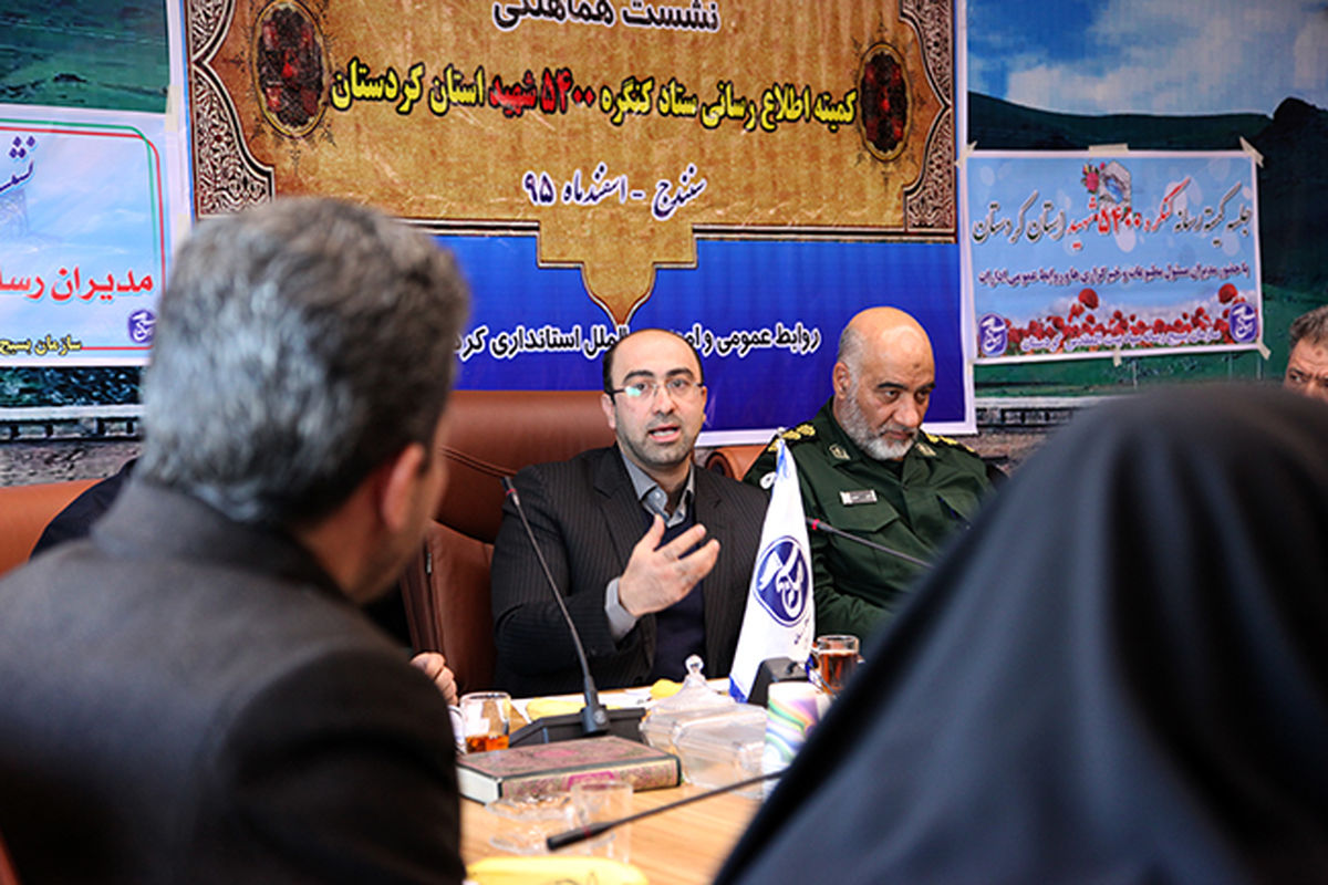 رسانەها برای معرفی شهدای کردستان همت کنند