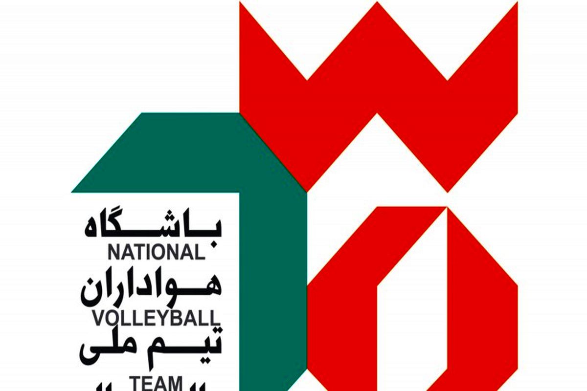 طرح باشگاه هواداران تیم ملی والیبال ایران جهانی می شود
