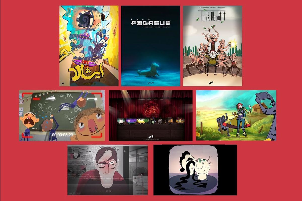 استودیو انیمیشن "هورخش" با ۸ اثر در جشنواره دوسالانه پویانمایی تهران