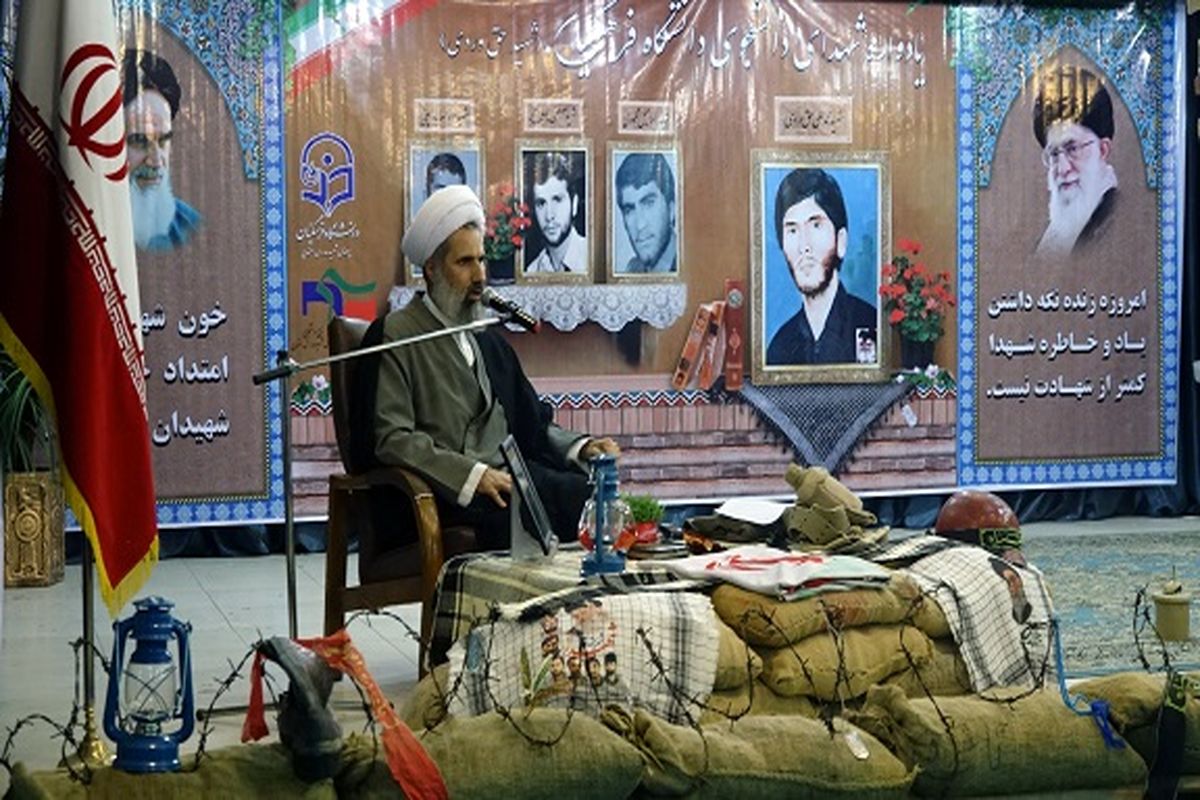 یادواره شهدای دانشجو معلم دانشگاه فرهنگیان کردستان برگزار شد